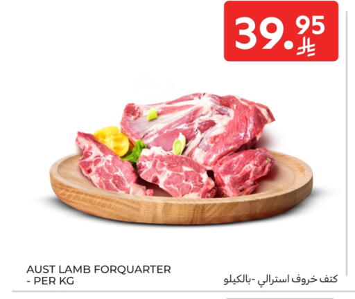 available at Carrefour in KSA, Saudi Arabia, Saudi - Sakaka