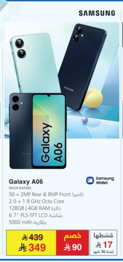 SAMSUNG available at Jarir Bookstore in KSA, Saudi Arabia, Saudi - Ar Rass
