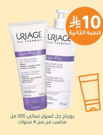 available at  النهدي in مملكة العربية السعودية, السعودية, سعودية - الزلفي