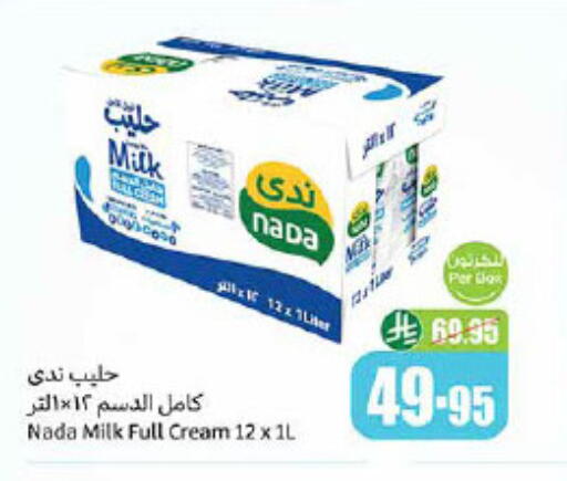 NADA Full Cream Milk available at Othaim Markets in KSA, Saudi Arabia, Saudi - Az Zulfi