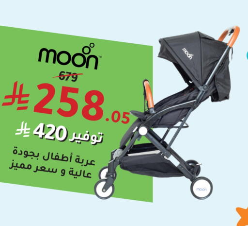 available at Nahdi in KSA, Saudi Arabia, Saudi - Mahayil
