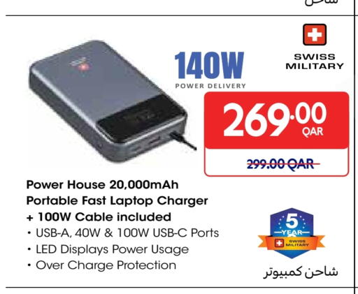 Charger available at Carrefour in Qatar - Al Wakra