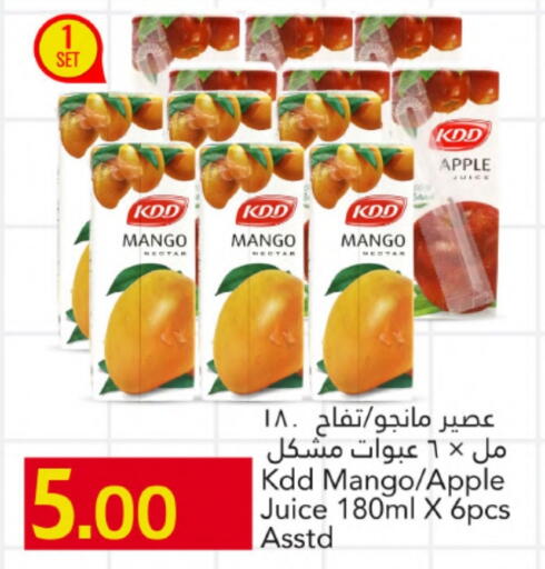 KDD available at Gulf Food Center in Qatar - Al-Shahaniya