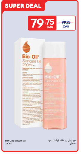 available at Carrefour in Qatar - Al Wakra