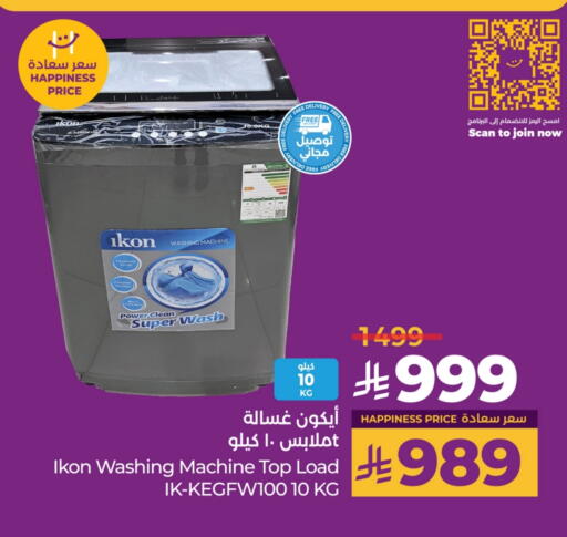 IKON Washing Machine available at LULU Hypermarket in KSA, Saudi Arabia, Saudi - Yanbu