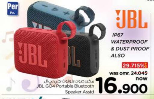 JBL Speaker available at Nesto Hyper Market   in Oman - Muscat