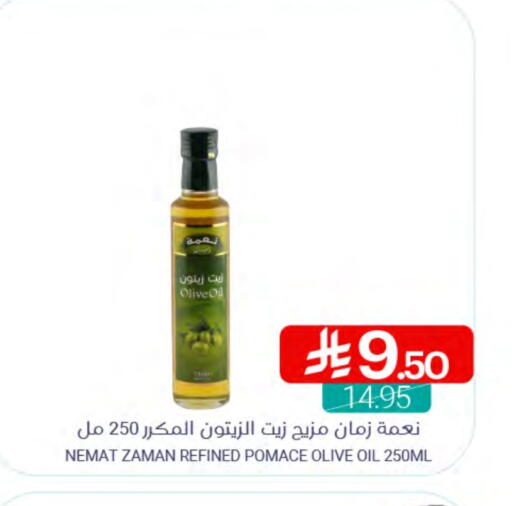 زيت الزيتون available at اسواق المنتزه in مملكة العربية السعودية, السعودية, سعودية - القطيف‎
