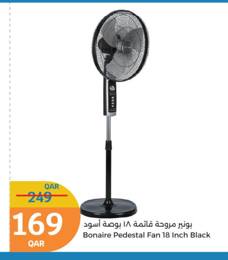 Fan available at City Hypermarket in Qatar - Al Wakra