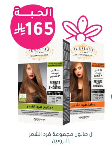 Hair Oil available at Nahdi in KSA, Saudi Arabia, Saudi - Dammam