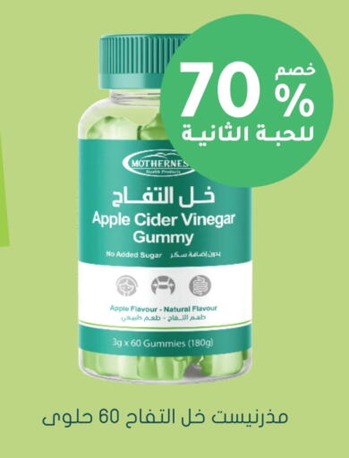 خل available at  النهدي in مملكة العربية السعودية, السعودية, سعودية - الطائف