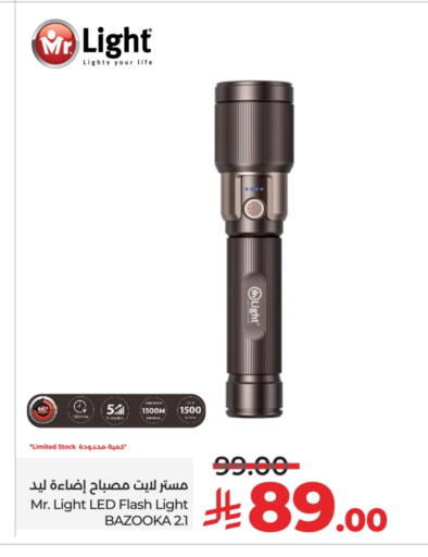 available at LULU Hypermarket in KSA, Saudi Arabia, Saudi - Al Hasa