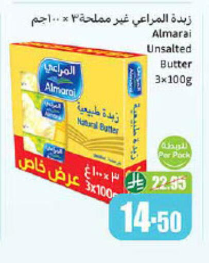ALMARAI available at Othaim Markets in KSA, Saudi Arabia, Saudi - Bishah