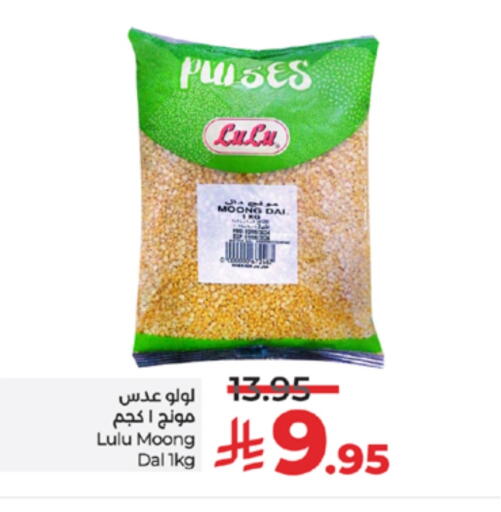 LULU available at LULU Hypermarket in KSA, Saudi Arabia, Saudi - Jeddah