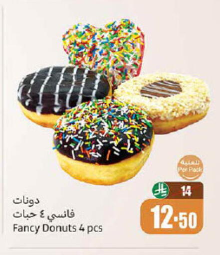 available at Othaim Markets in KSA, Saudi Arabia, Saudi - Ar Rass