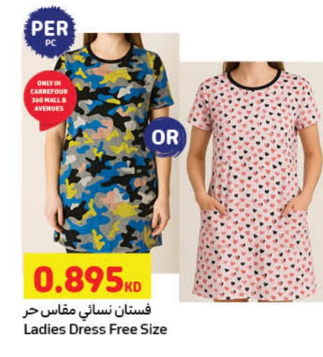 available at Carrefour in Kuwait - Jahra Governorate