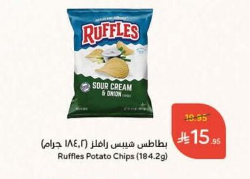 Potato available at هايبر بنده in مملكة العربية السعودية, السعودية, سعودية - المجمعة