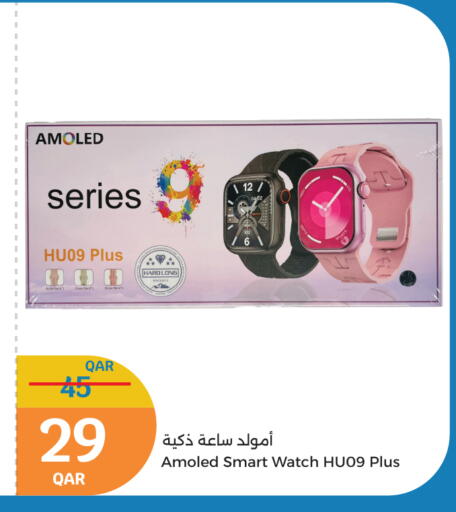 available at City Hypermarket in Qatar - Al Khor