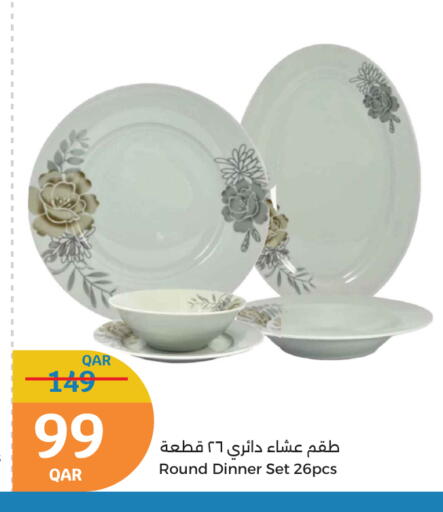 available at سيتي هايبرماركت in قطر - الشحانية