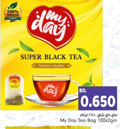 أكياس شاي available at بحرين برايد in البحرين