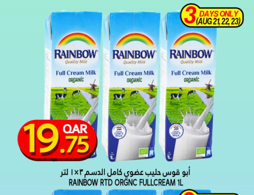 رينبو أرز لزج available at قصر الأغذية هايبرماركت in قطر - الدوحة