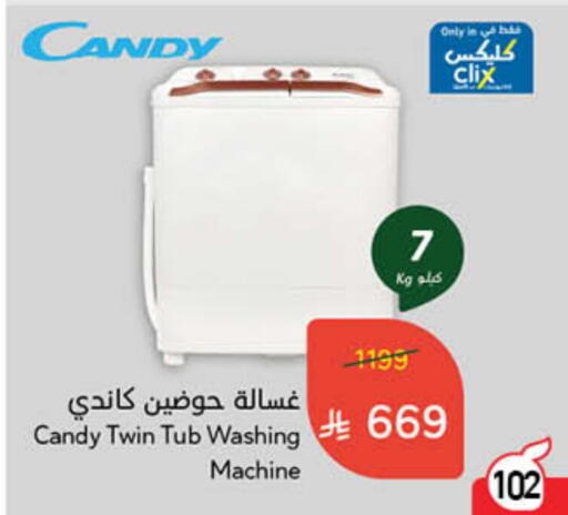 Washing Machine available at Hyper Panda in KSA, Saudi Arabia, Saudi - Al Khobar