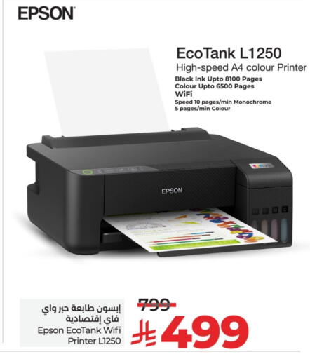 EPSON available at LULU Hypermarket in KSA, Saudi Arabia, Saudi - Tabuk