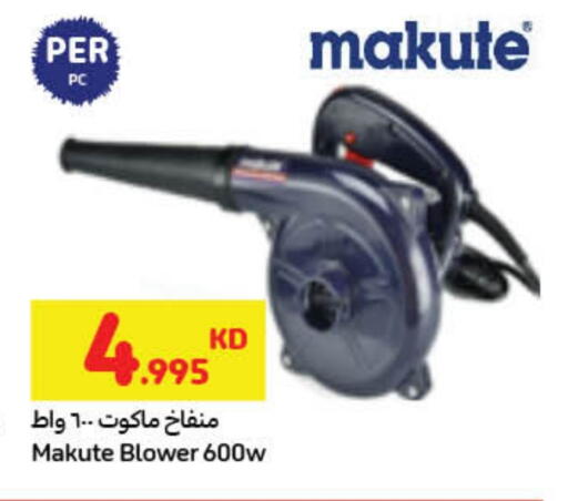 available at Carrefour in Kuwait - Jahra Governorate
