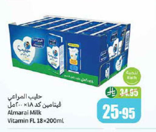 ALMARAI available at Othaim Markets in KSA, Saudi Arabia, Saudi - Az Zulfi