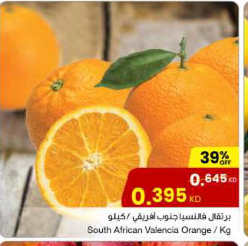 Orange from South Africa available at The Sultan Center in Kuwait - Jahra Governorate