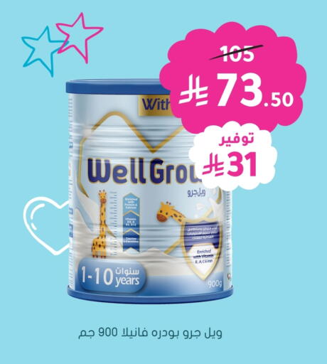 available at Nahdi in KSA, Saudi Arabia, Saudi - Mahayil
