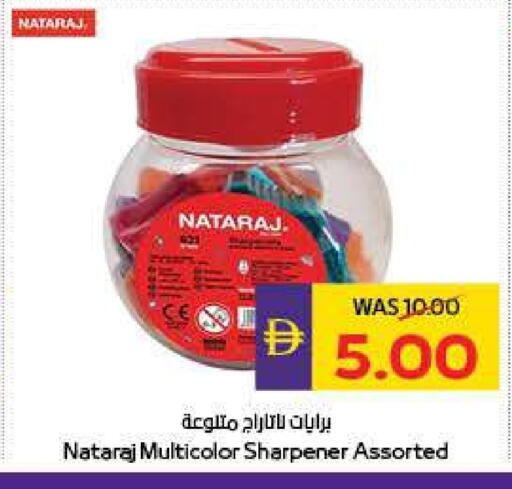 available at Megamart Supermarket  in UAE - Al Ain