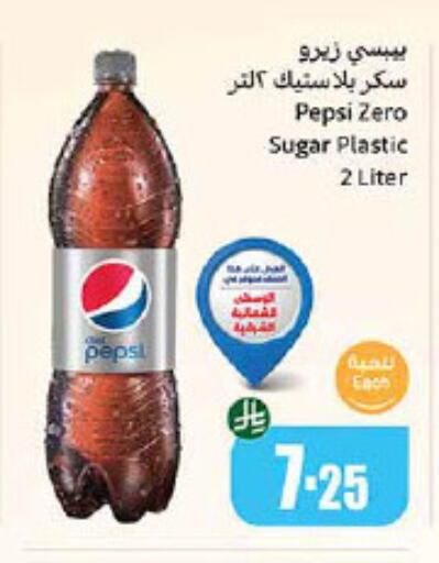 available at أسواق عبد الله العثيم in مملكة العربية السعودية, السعودية, سعودية - رفحاء