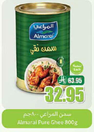 ALMARAI Ghee available at Othaim Markets in KSA, Saudi Arabia, Saudi - Ar Rass