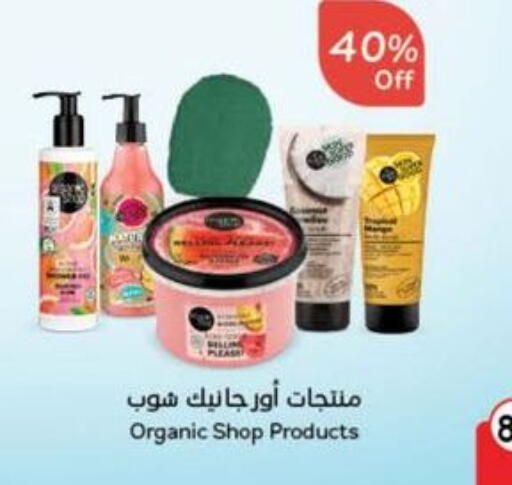 available at Hyper Panda in KSA, Saudi Arabia, Saudi - Dammam