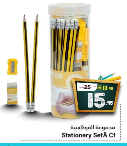 available at Hyper Al Wafa in KSA, Saudi Arabia, Saudi - Jeddah
