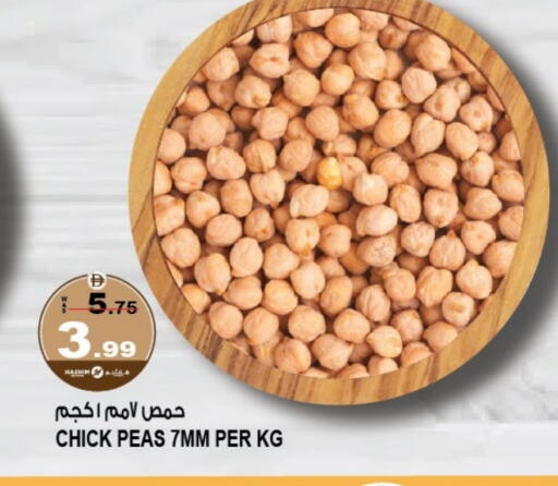 Peas available at Hashim Hypermarket in UAE - Sharjah / Ajman