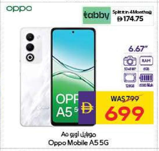 OPPO available at ADCOOP in UAE - Abu Dhabi