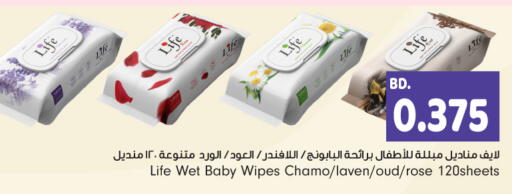 BABY LIFE available at Bahrain Pride in Bahrain