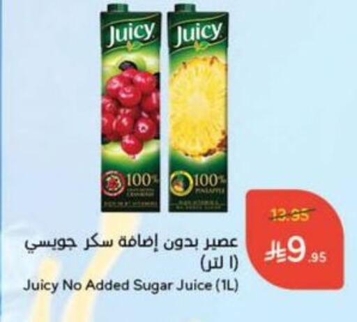 available at هايبر بنده in مملكة العربية السعودية, السعودية, سعودية - نجران