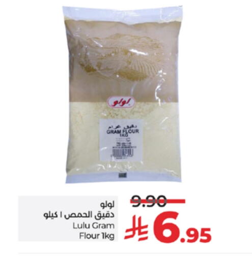 LULU available at LULU Hypermarket in KSA, Saudi Arabia, Saudi - Jeddah