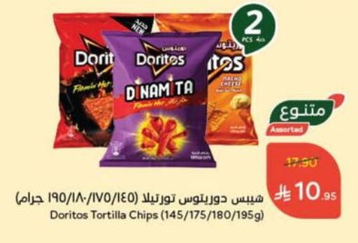 available at Hyper Panda in KSA, Saudi Arabia, Saudi - Najran
