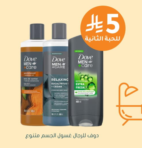 دوف available at  النهدي in مملكة العربية السعودية, السعودية, سعودية - نجران