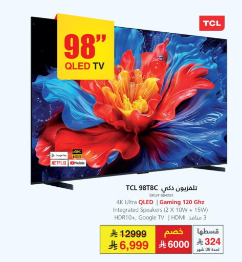 TCL QLED TV available at Jarir Bookstore in KSA, Saudi Arabia, Saudi - Buraidah