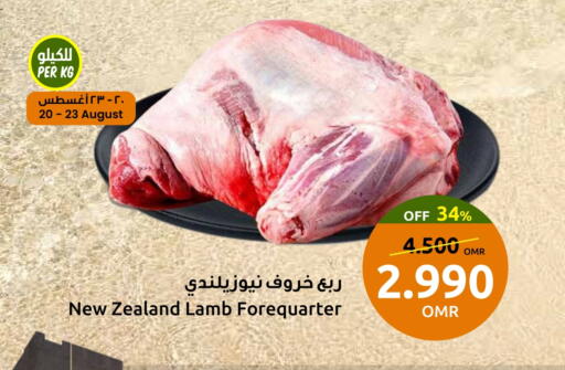 لحم الضأن / الغنم available at مركز سلطان in عُمان - صُحار‎