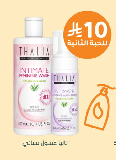 available at Nahdi in KSA, Saudi Arabia, Saudi - Unayzah