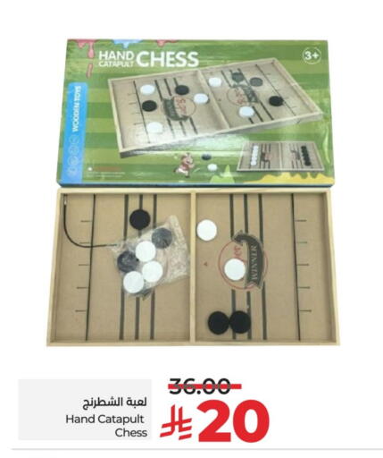 available at LULU Hypermarket in KSA, Saudi Arabia, Saudi - Qatif