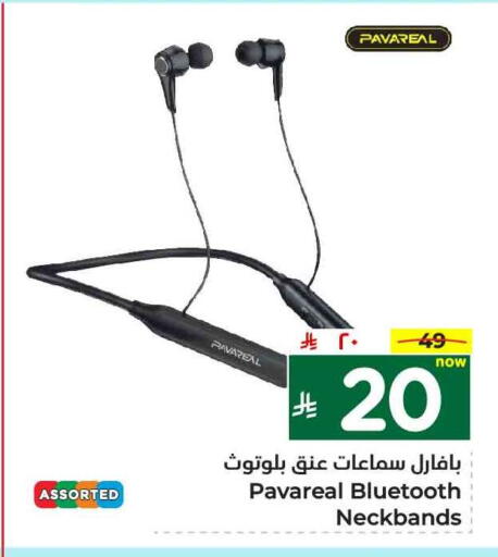 available at Hyper Al Wafa in KSA, Saudi Arabia, Saudi - Riyadh
