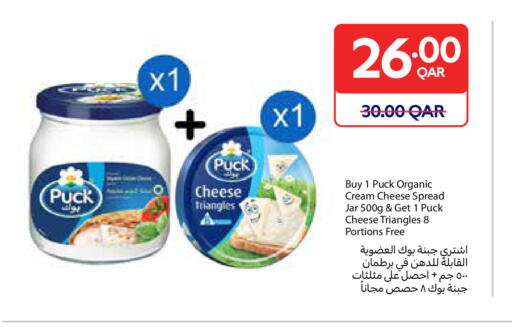 PUCK Cream Cheese available at Carrefour in Qatar - Al-Shahaniya