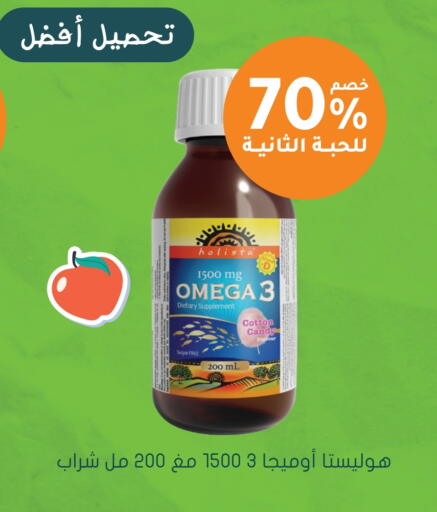available at Nahdi in KSA, Saudi Arabia, Saudi - Bishah