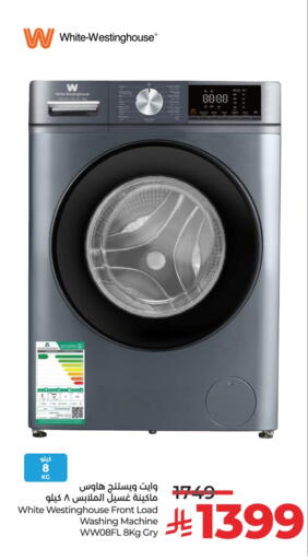 Washing Machine available at LULU Hypermarket in KSA, Saudi Arabia, Saudi - Yanbu